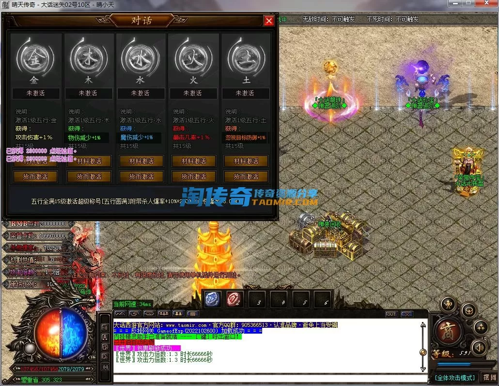 QQ截图20231102150254.webp