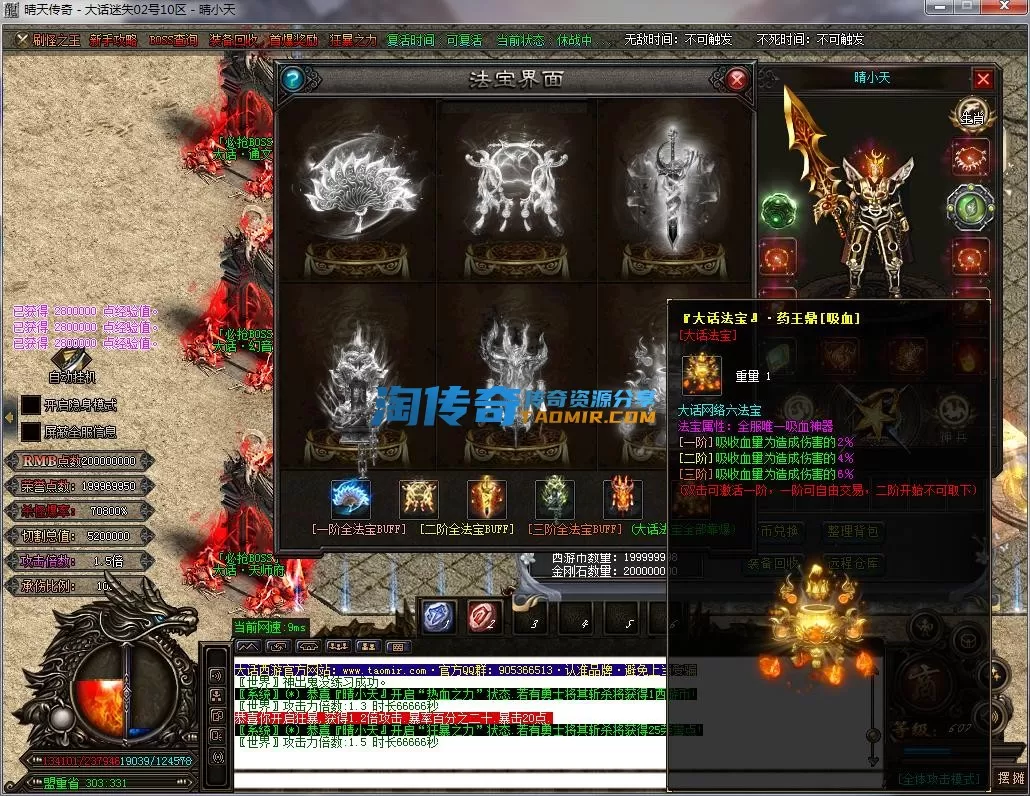 QQ截图20231102150407.webp