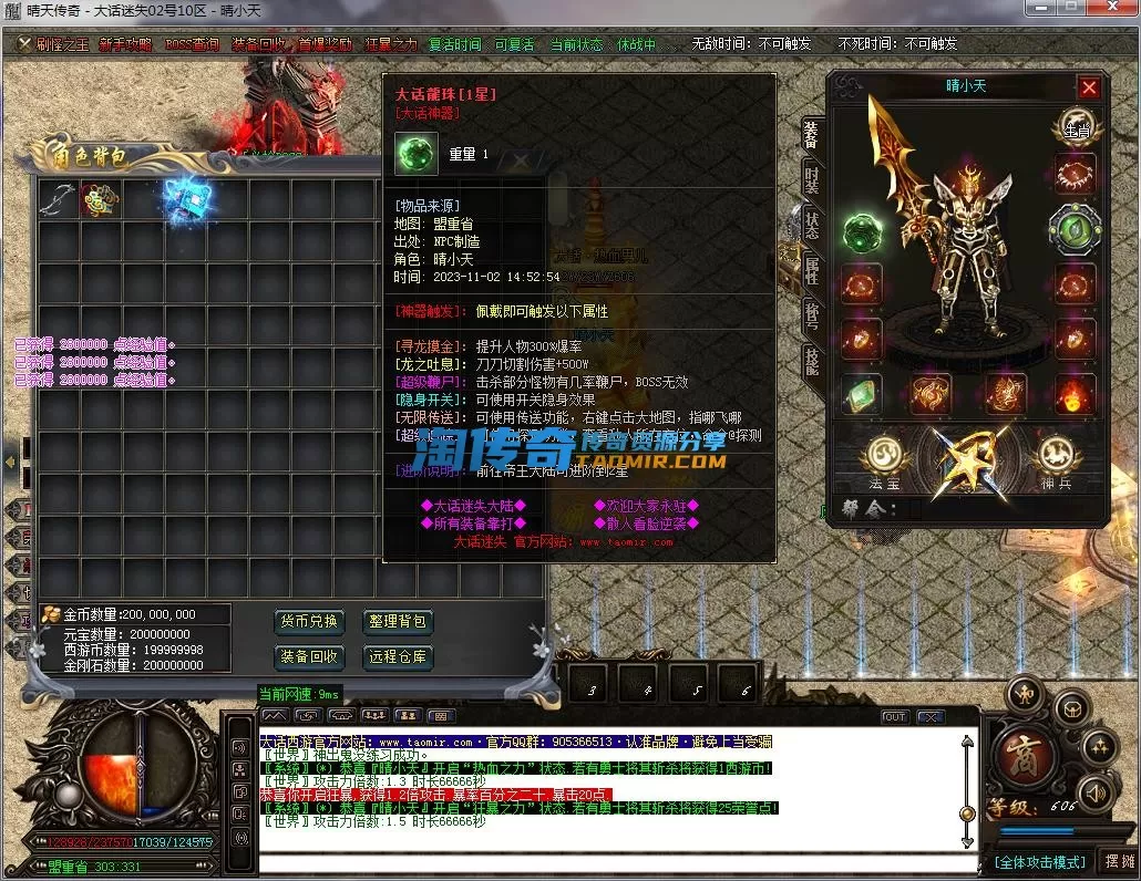 QQ截图20231102150402.webp