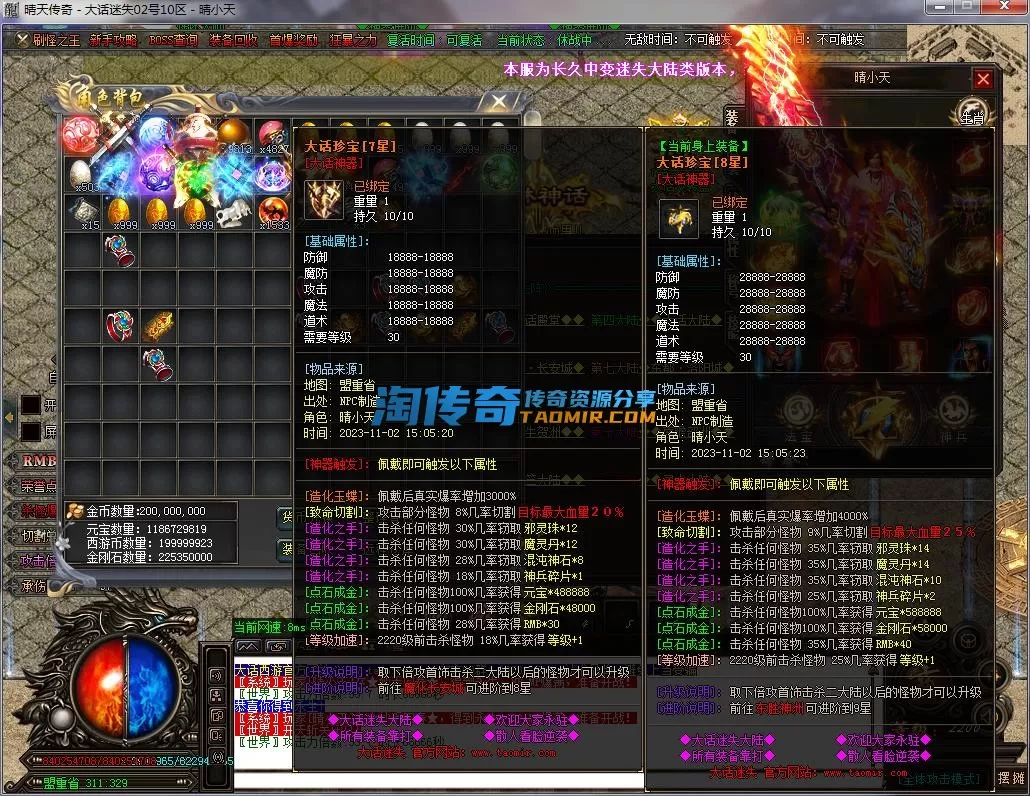 QQ截图20231102152558.webp