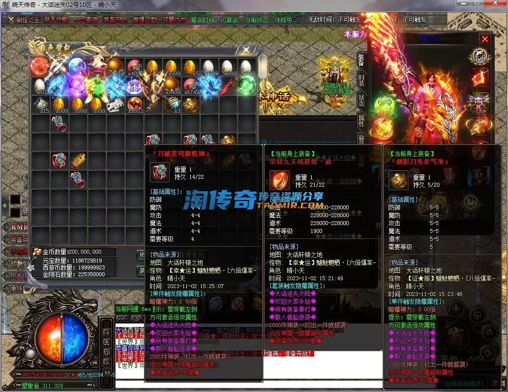 QQ截图20231102152554.webp