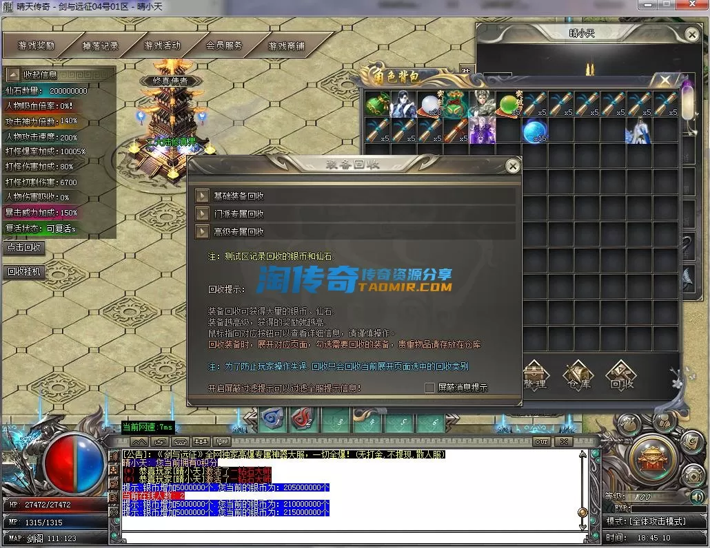 QQ截图20231104184511.webp