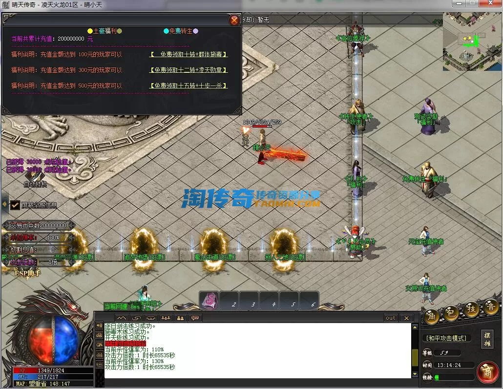 QQ截图20231109131426.webp