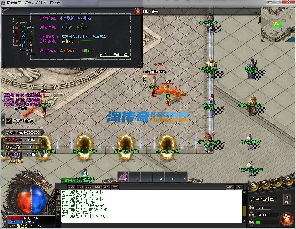 QQ截图20231109131443.webp