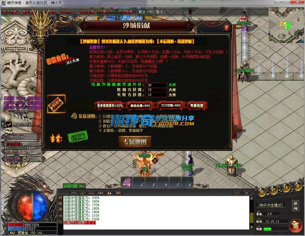QQ截图20231109131513.webp
