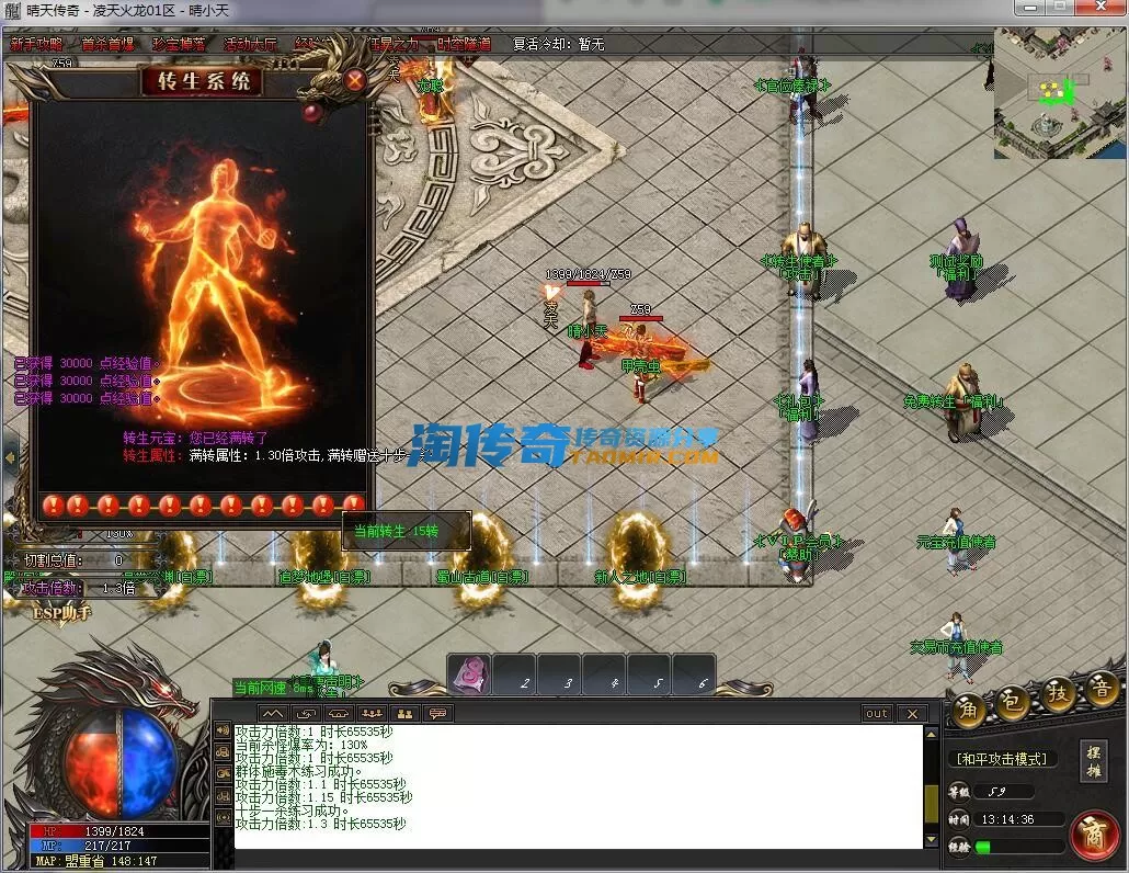 QQ截图20231109131438.webp