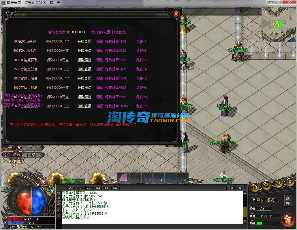 QQ截图20231109131453.webp