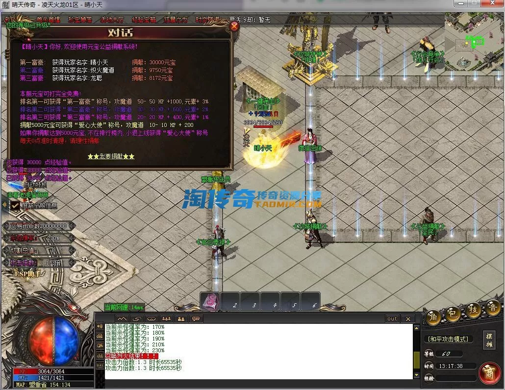 QQ截图20231109131739.webp