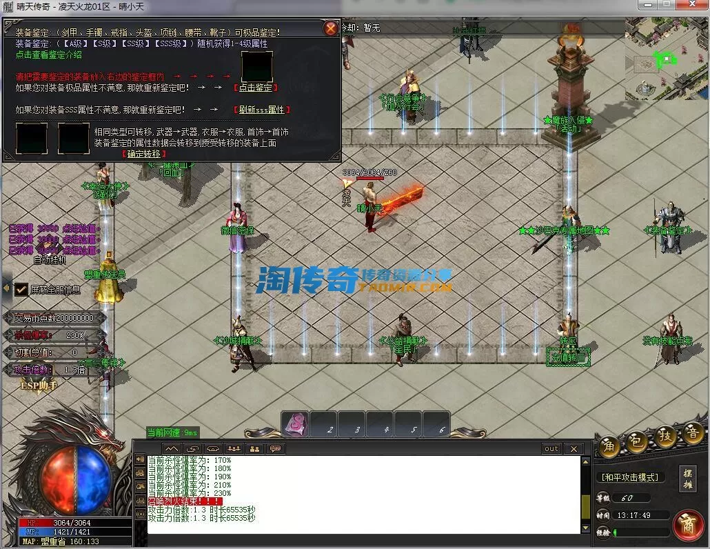 QQ截图20231109131751.webp