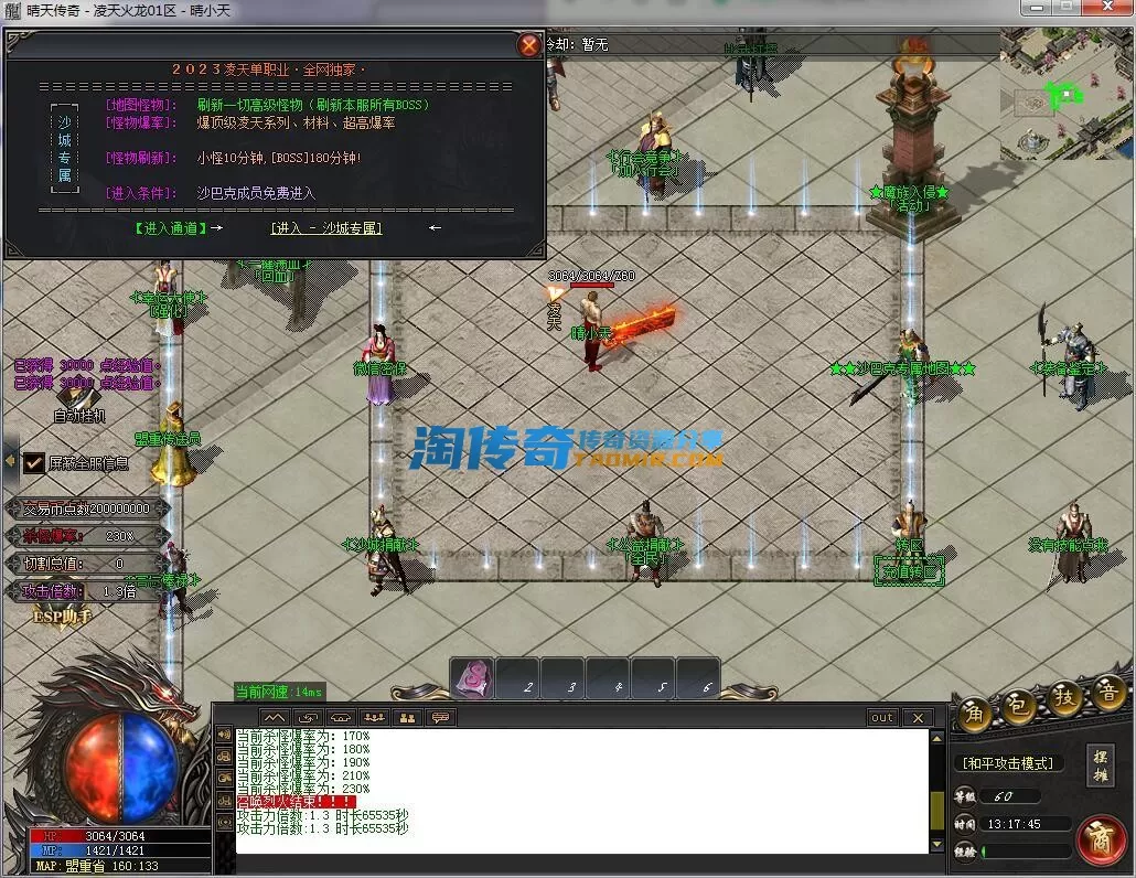 QQ截图20231109131746.webp