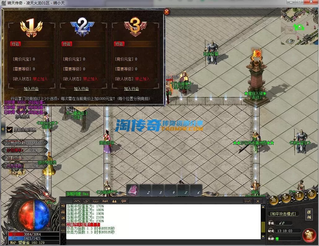 QQ截图20231109131804.webp