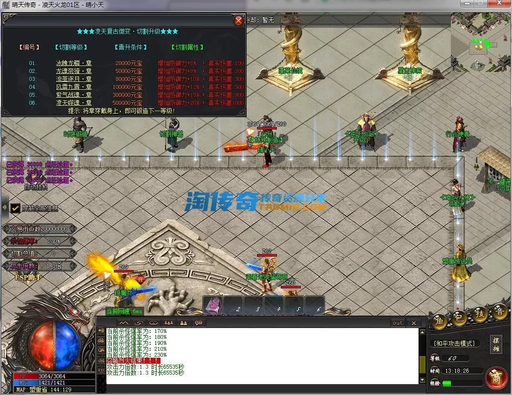 QQ截图20231109131828.webp