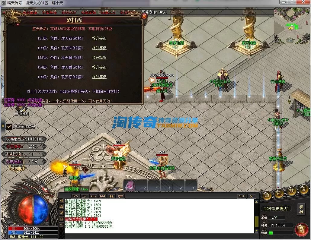 QQ截图20231109131815.webp