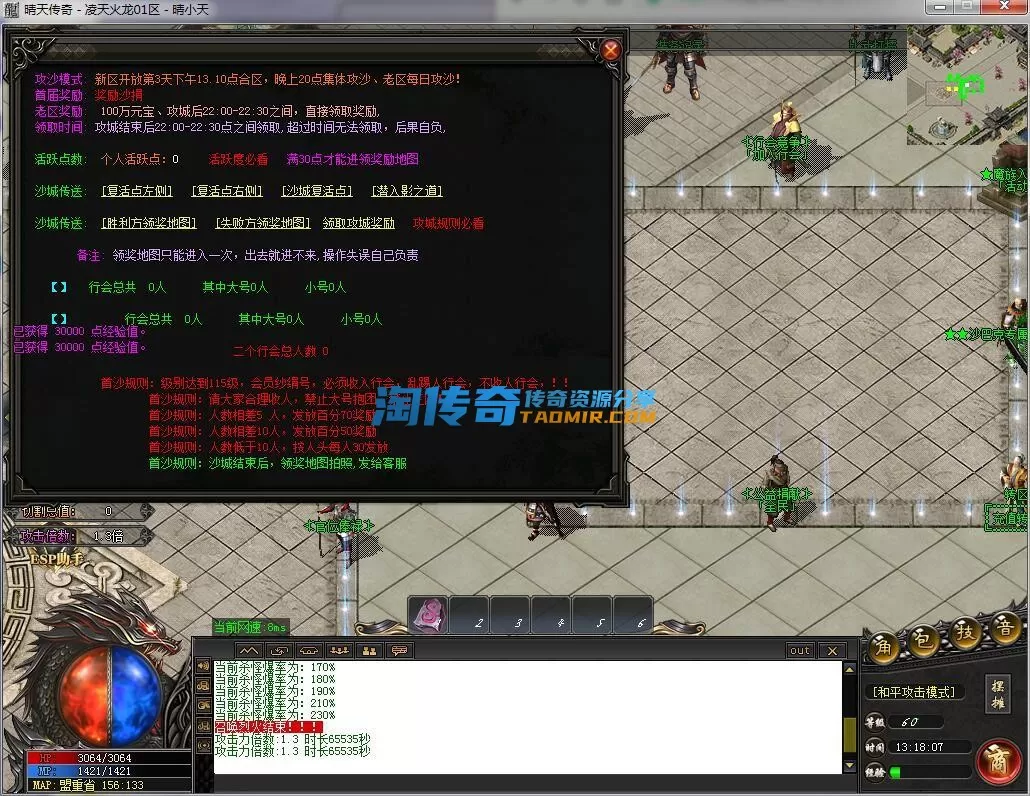 QQ截图20231109131808.webp