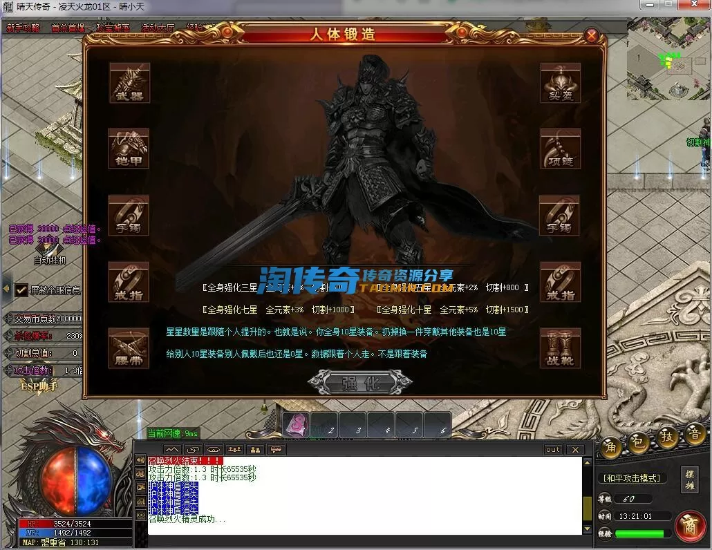 QQ截图20231109132102.webp