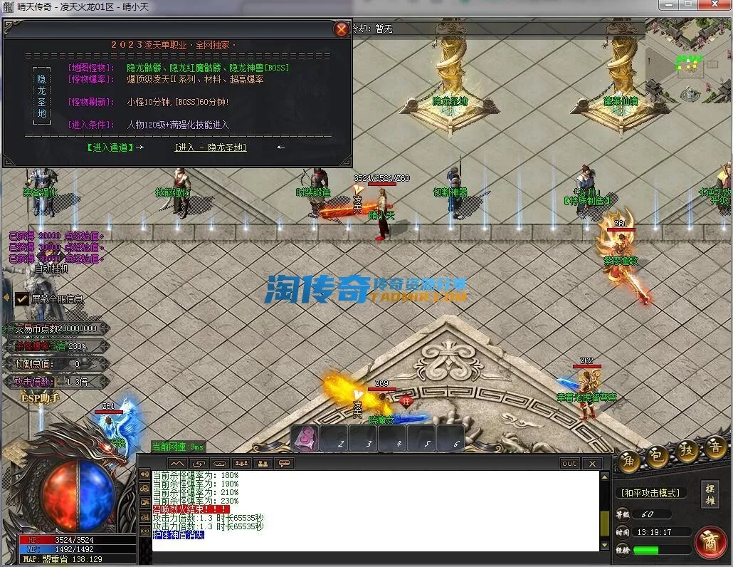 QQ截图20231109131918.webp