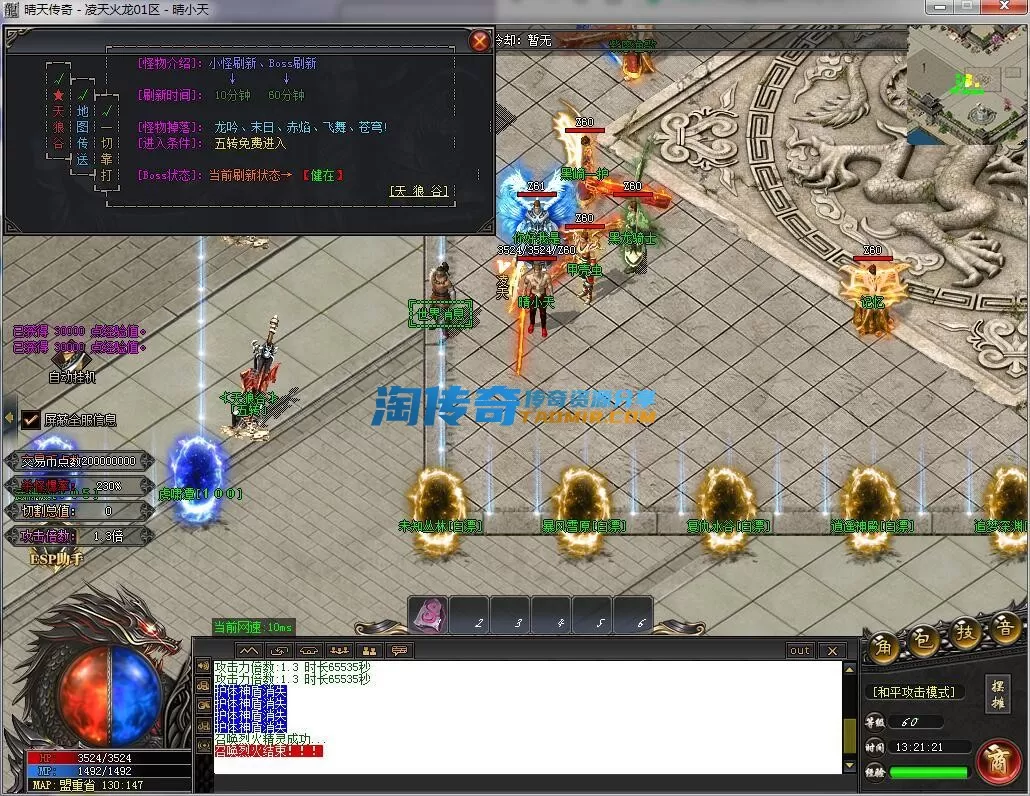 QQ截图20231109132123.webp