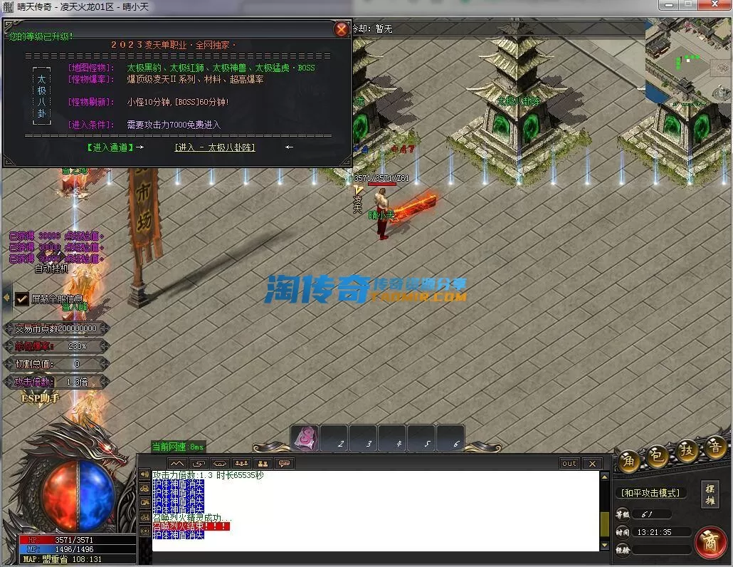 QQ截图20231109132137.webp
