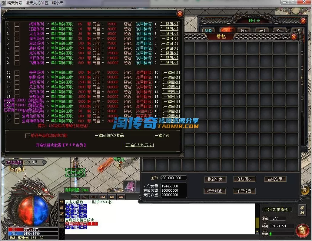 QQ截图20231109132155.webp
