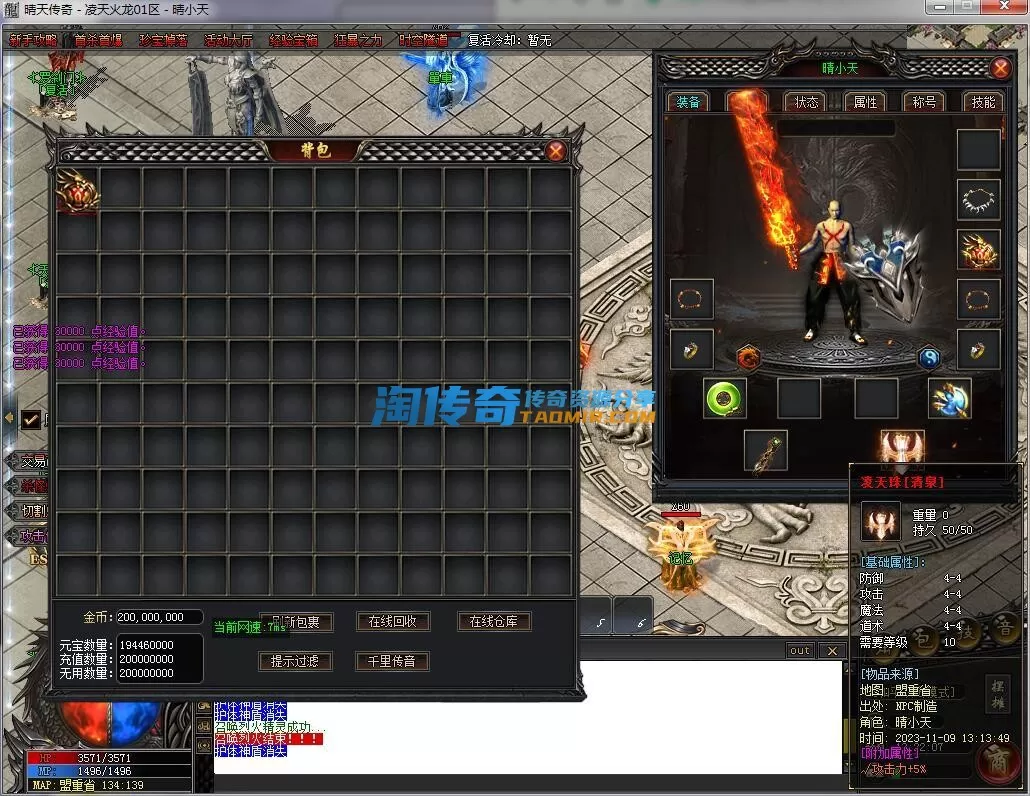 QQ截图20231109132208.webp