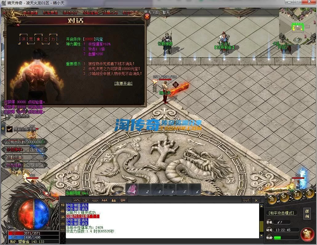 QQ截图20231109132247.webp