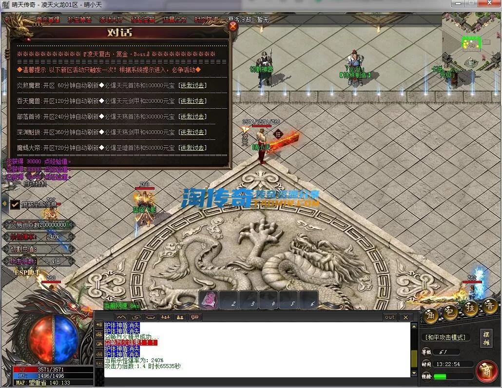 QQ截图20231109132255.webp