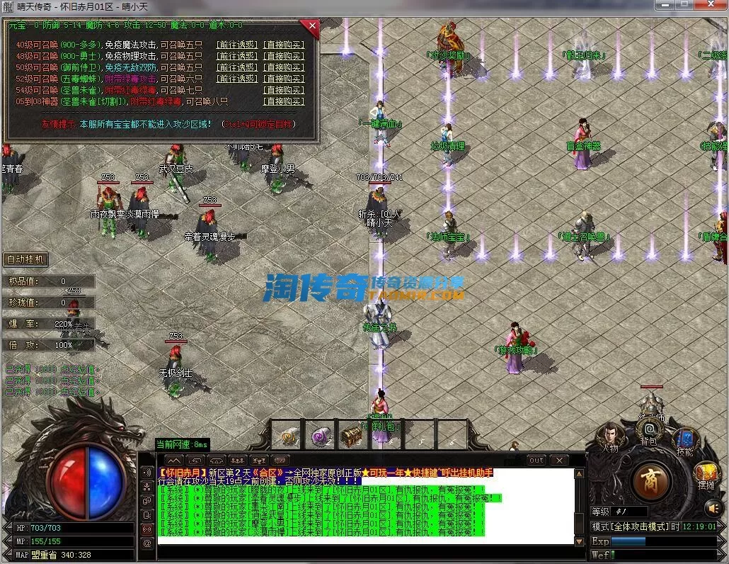 QQ截图20231119121903.webp