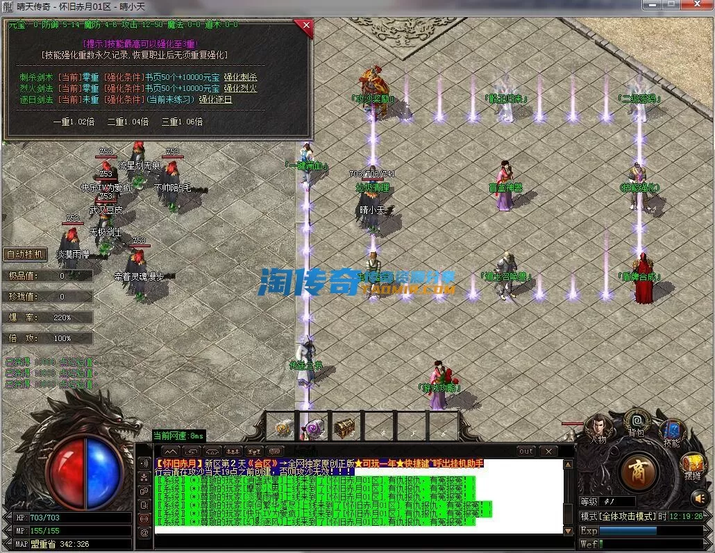 QQ截图20231119121927.webp