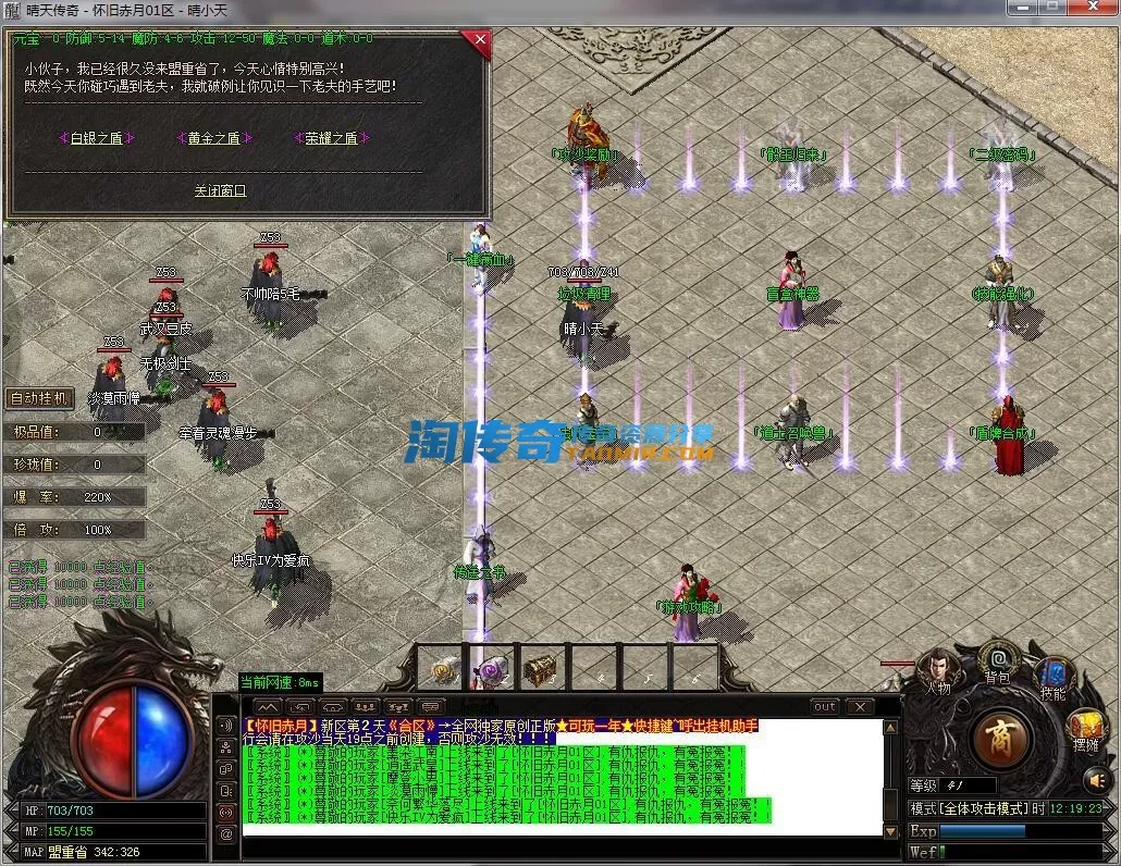 QQ截图20231119121924.webp