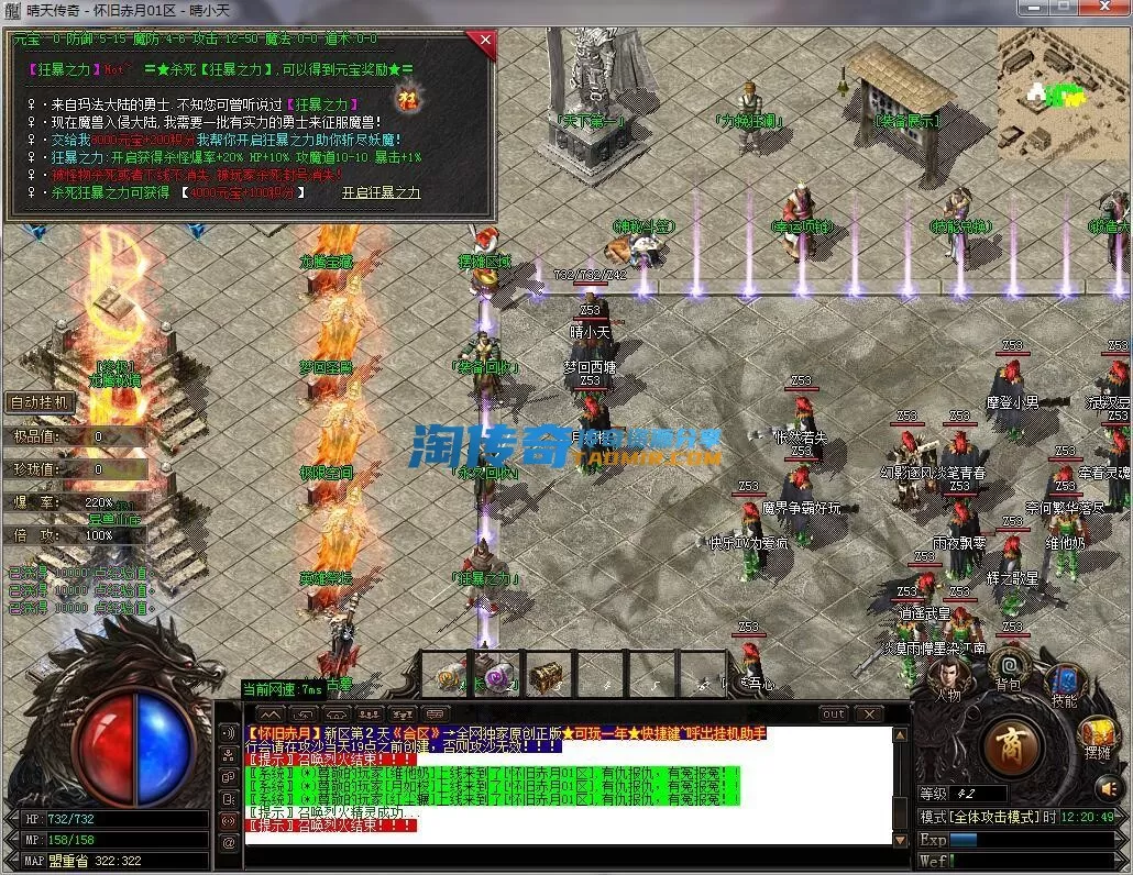 QQ截图20231119122050.webp