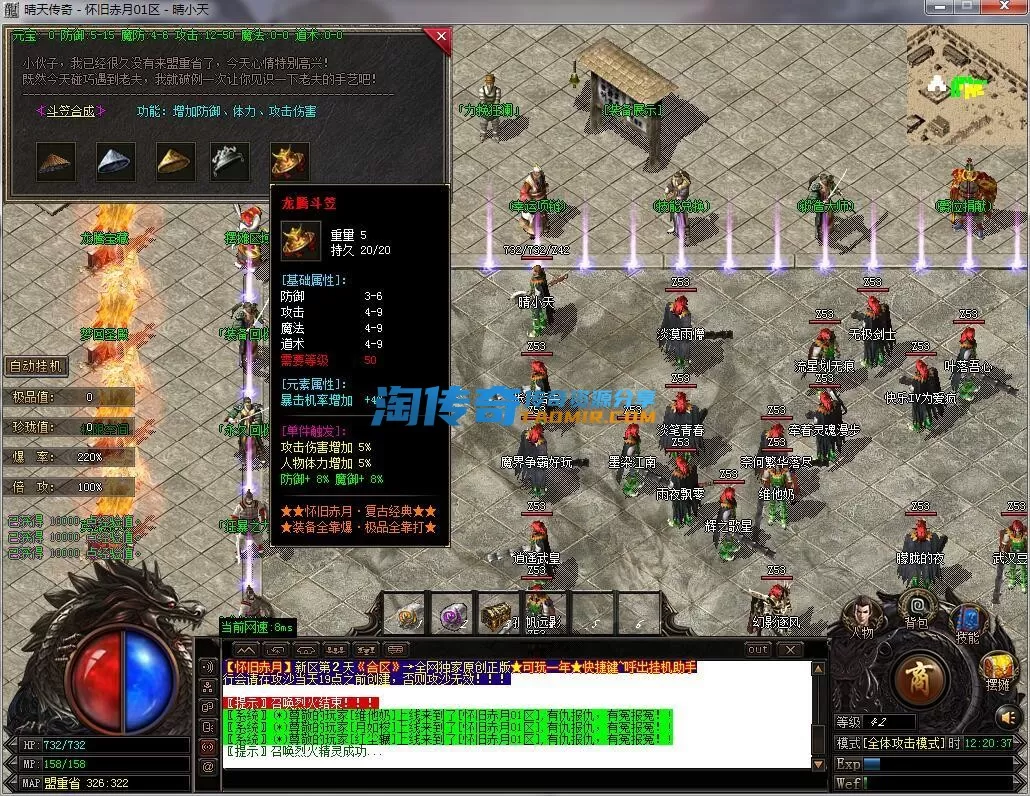 QQ截图20231119122038.webp
