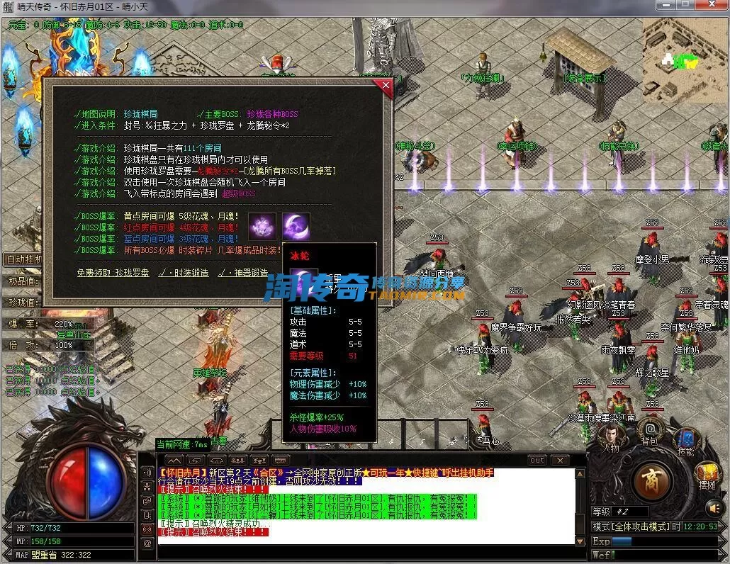 QQ截图20231119122054.webp