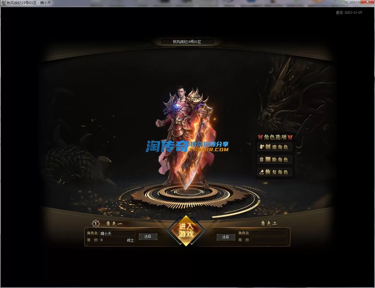 QQ截图20231119152818.webp