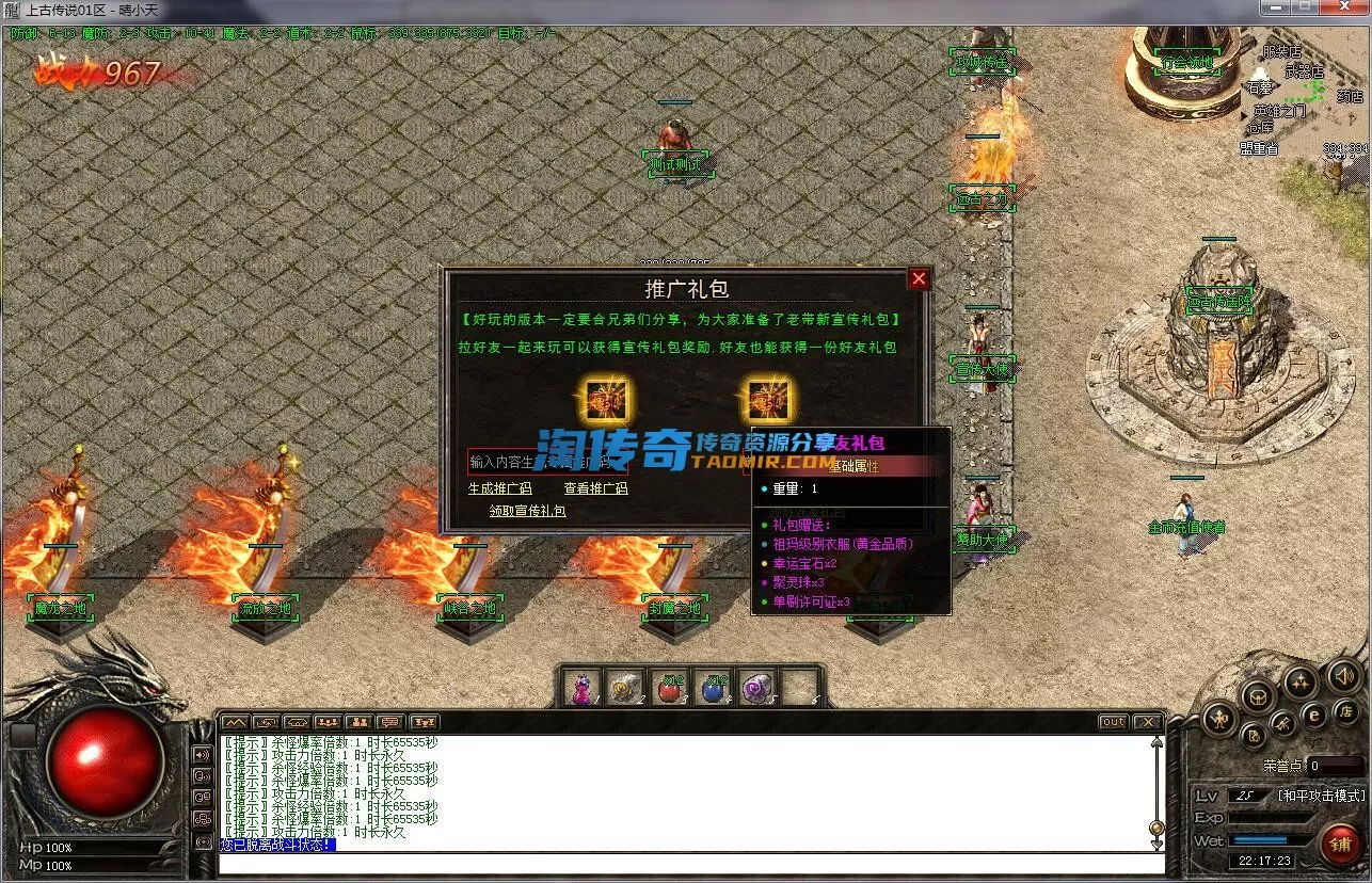 QQ截图20231122221725.webp