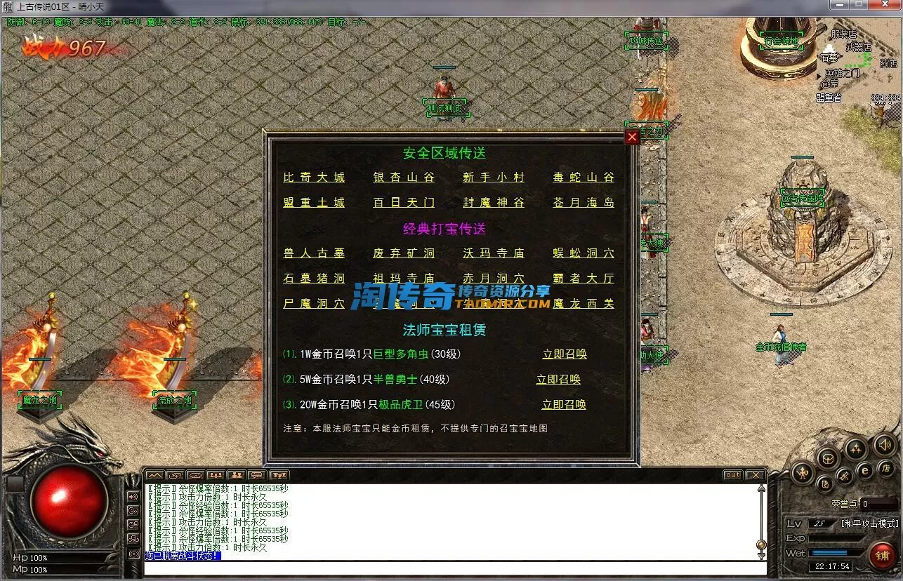 QQ截图20231122221756.webp