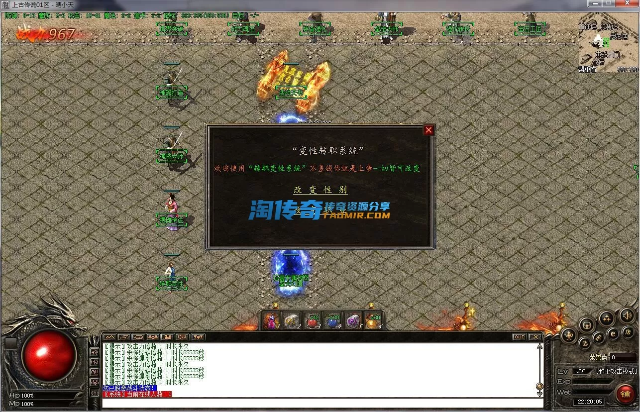 QQ截图20231122222006.webp
