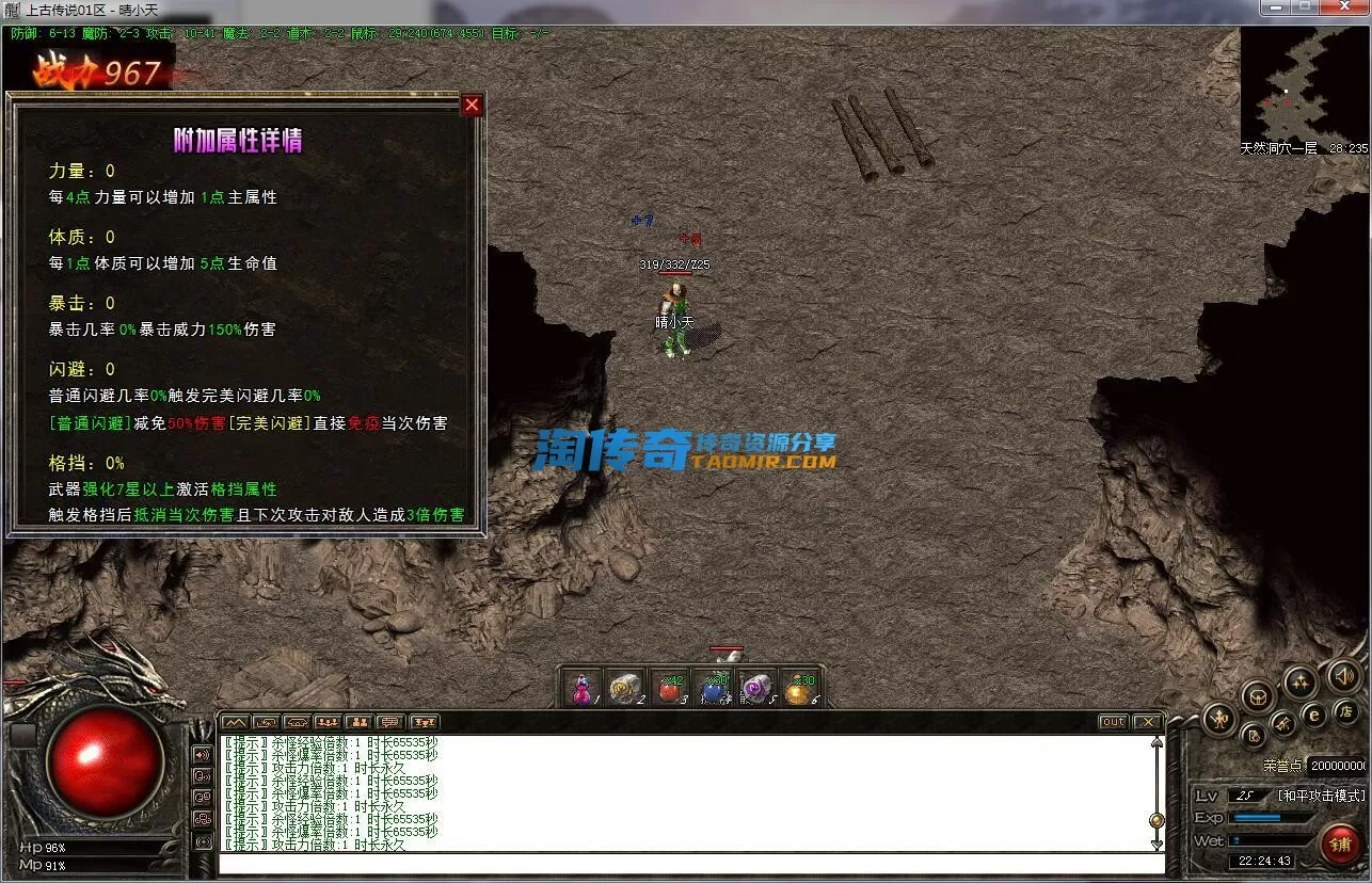 QQ截图20231122222444.webp