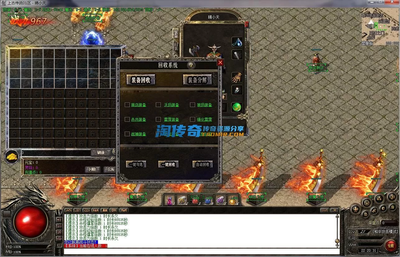 QQ截图20231122222032.webp
