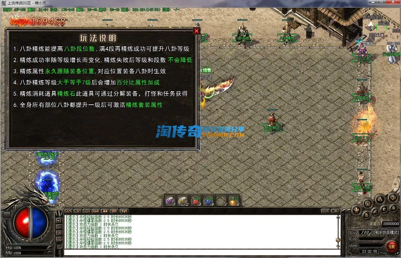 QQ截图20231122230257.webp
