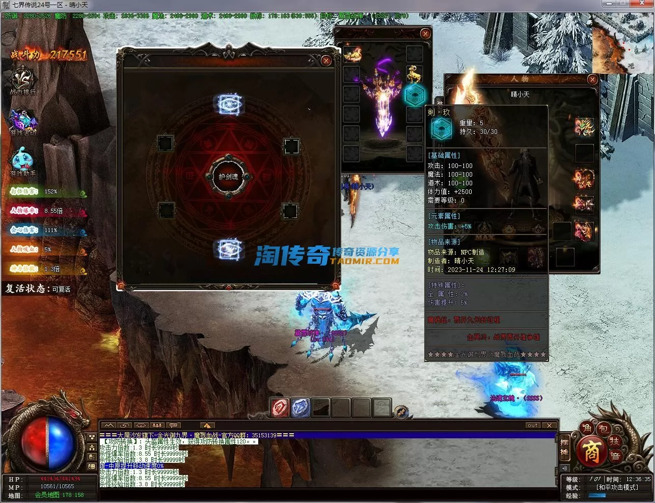 QQ截图20231124123636.webp