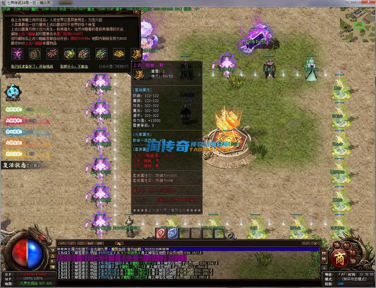 QQ截图20231124123956.webp