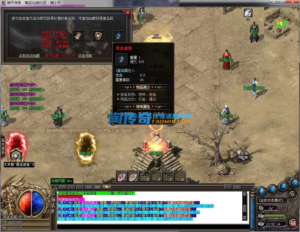 QQ截图20231204135215.webp