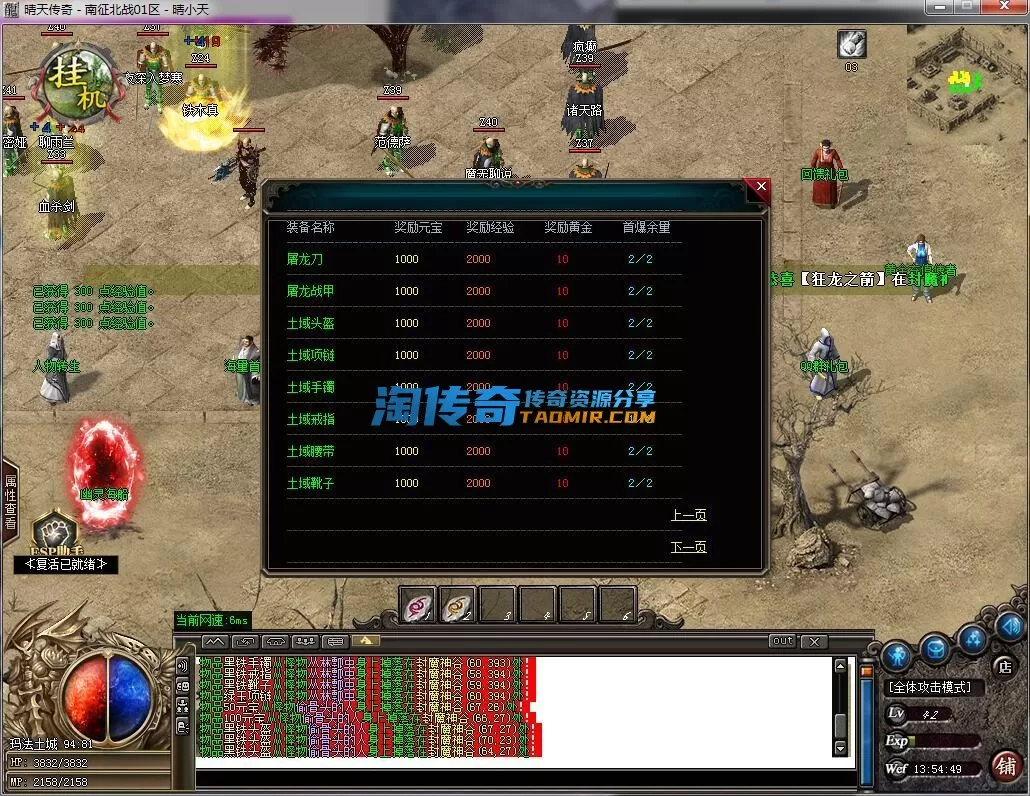 QQ截图20231204135451.webp