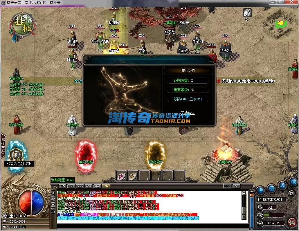 QQ截图20231204135457.webp