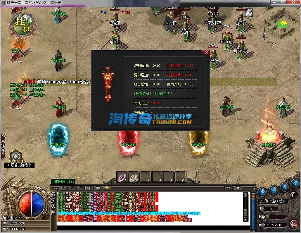 QQ截图20231204135507.webp