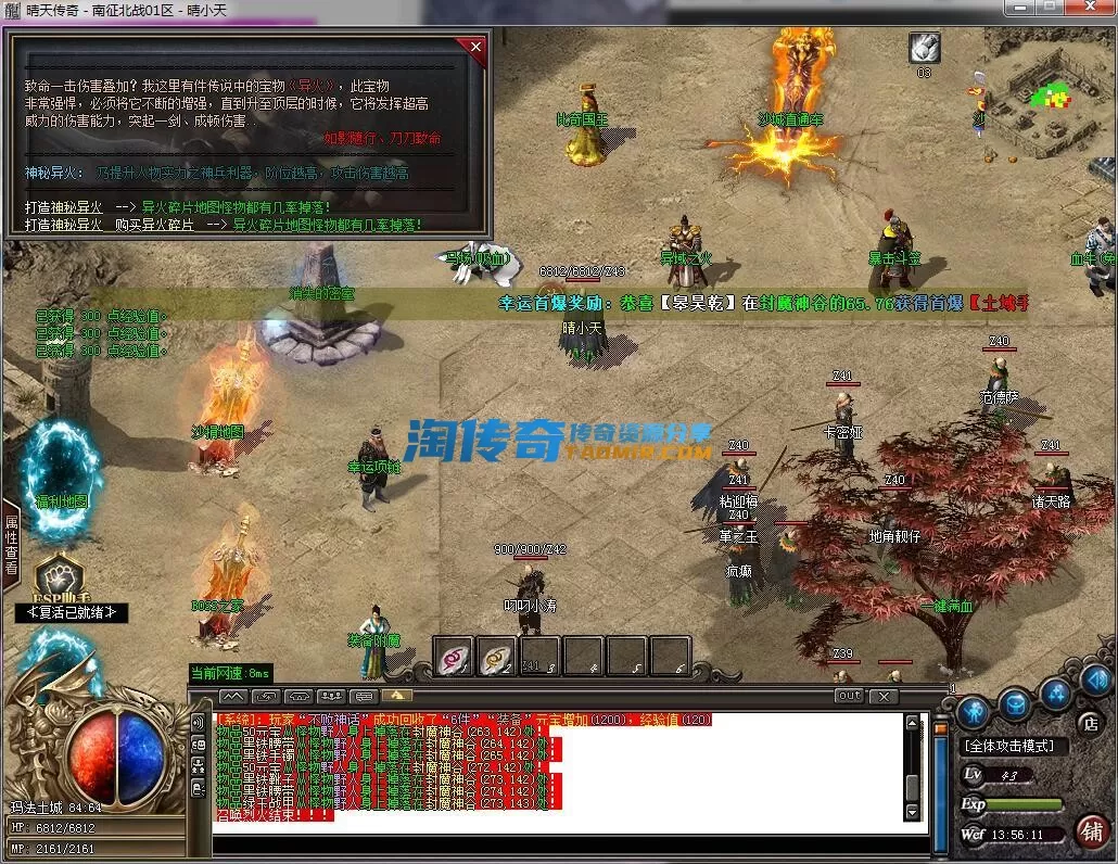 QQ截图20231204135612.webp