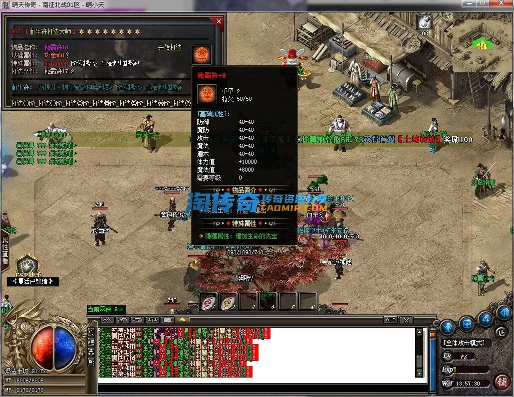 QQ截图20231204135731.webp