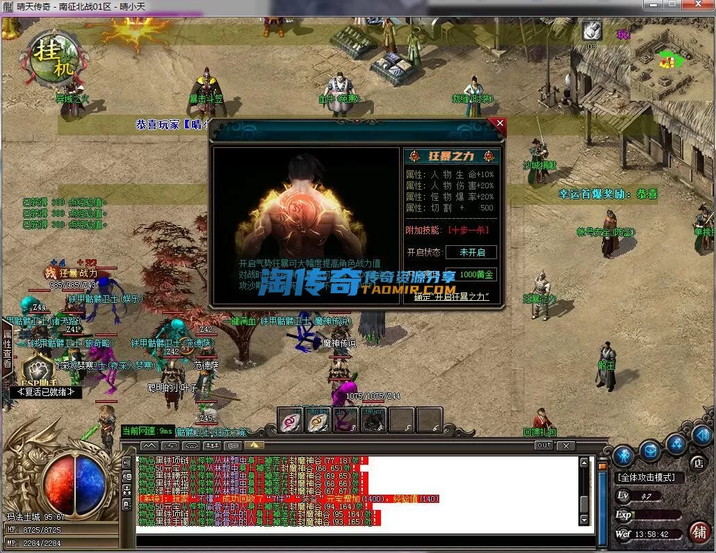 QQ截图20231204135843.webp