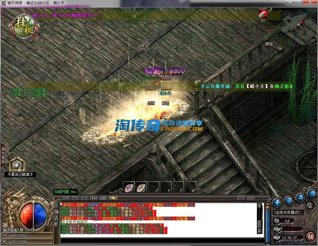 QQ截图20231204135938.webp