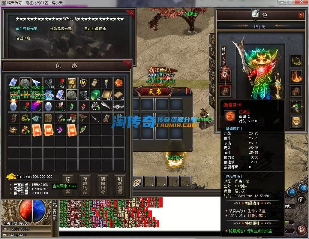QQ截图20231204140630.webp